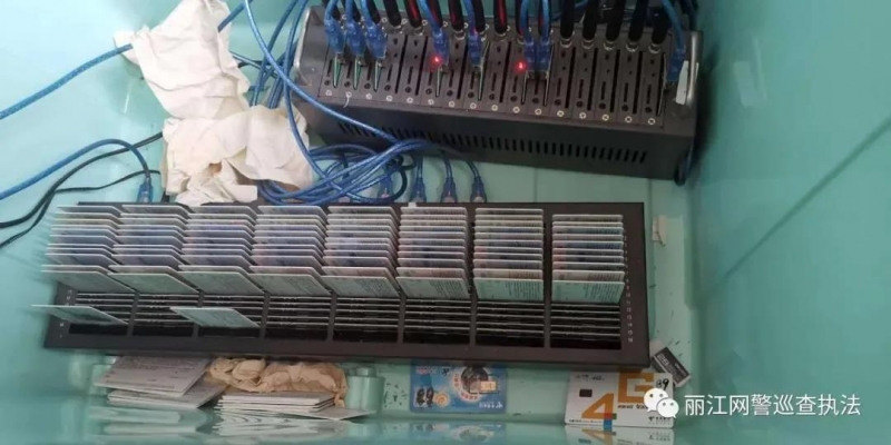 一男子非法出售公民个人信息共获利1万余元，民警已抓获 (2).jpg