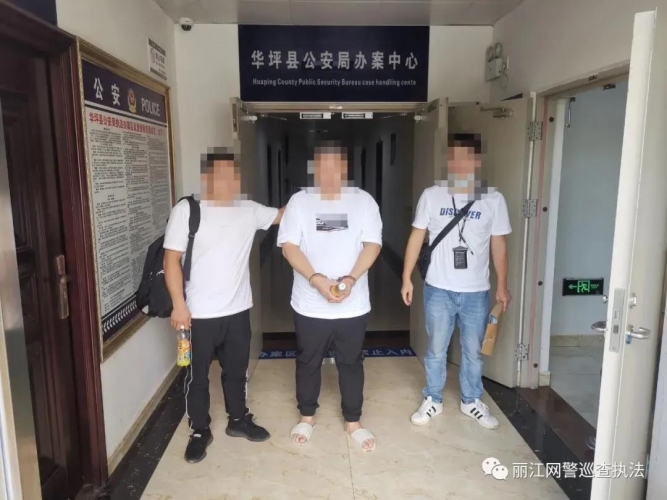 一男子非法出售公民个人信息共获利1万余元，民警已抓获 (1).jpg