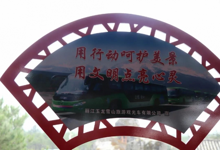 雪山焕然一新，身体力行、感染了游客也赢得了游客的点赞 (5).jpg