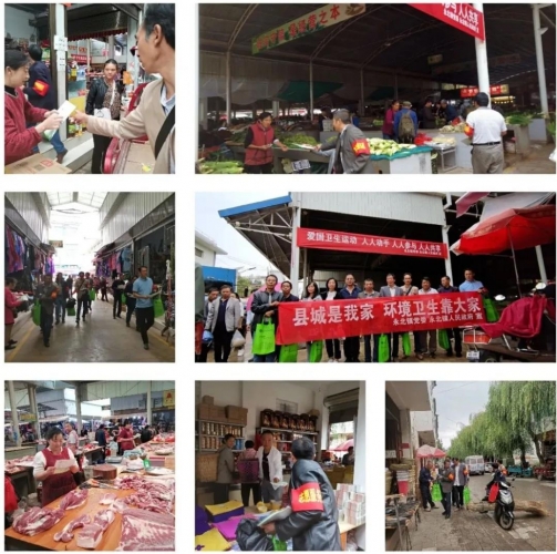 “爱卫”新风吹遍永胜大地，永胜“7个专项行动”进行时 (1).jpg