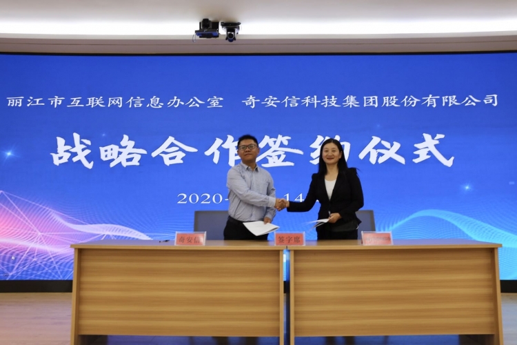 丽江市2020年国家网络安全宣传周开幕，共同营造清朗、文明、健康的网络环境 (6).jpg