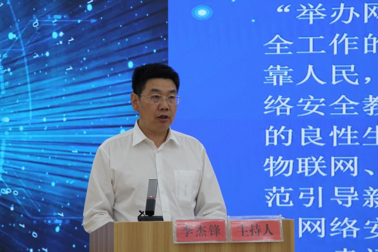 丽江市2020年国家网络安全宣传周开幕，共同营造清朗、文明、健康的网络环境 (7).jpg