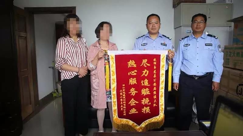 玉龙经侦追赃挽损做实做细，挽回损失100余万、得到普遍好评 (3).jpg