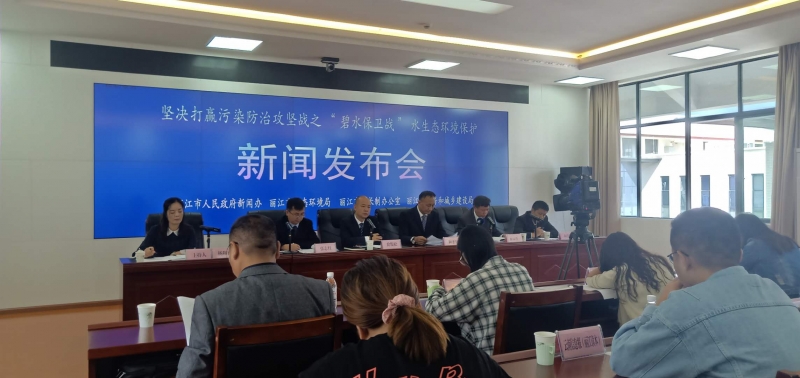 2020丽江市水生态环境质量持续稳定向好，碧水保卫战取得重大胜利 (2).jpg