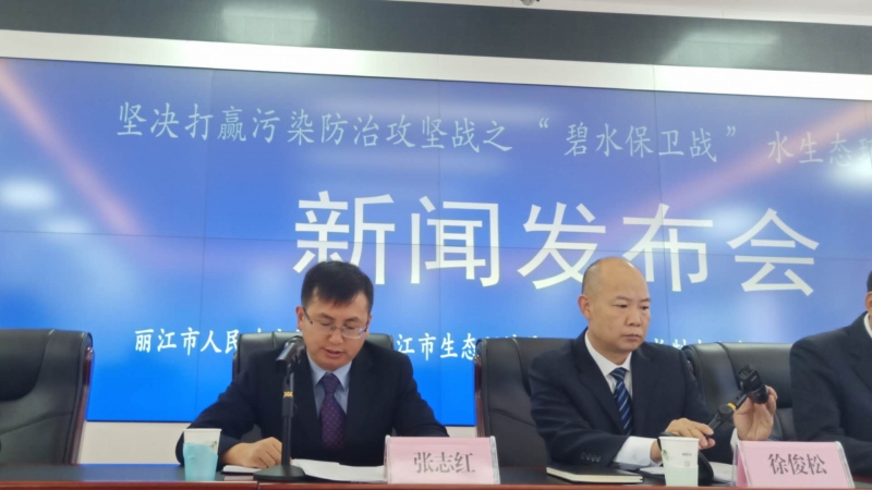 2020丽江市水生态环境质量持续稳定向好，碧水保卫战取得重大胜利 (3).jpg