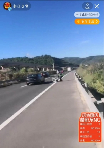 节日英雄出游在外不怕难，有他们在 (3).jpg