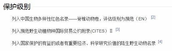 点赞！民警与群众合力救助濒危野生动物麂子 (3).jpg