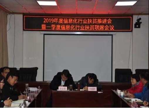 多措并举，用心、用情集中力量补足短板，助力贫困群众脱贫致富 (2).jpg