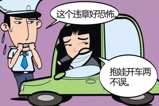 危险！丽江这位司机竟然抱娃开车…….jpg