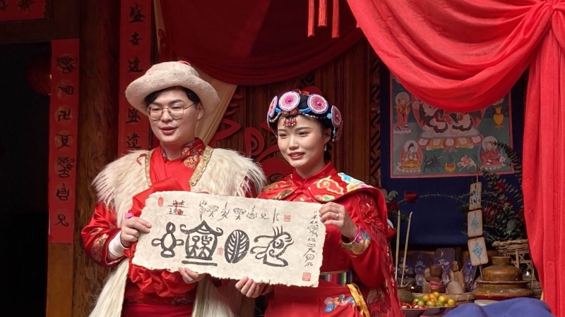 以一场纳西传统婚礼，结束九年爱情长跑2.jpg