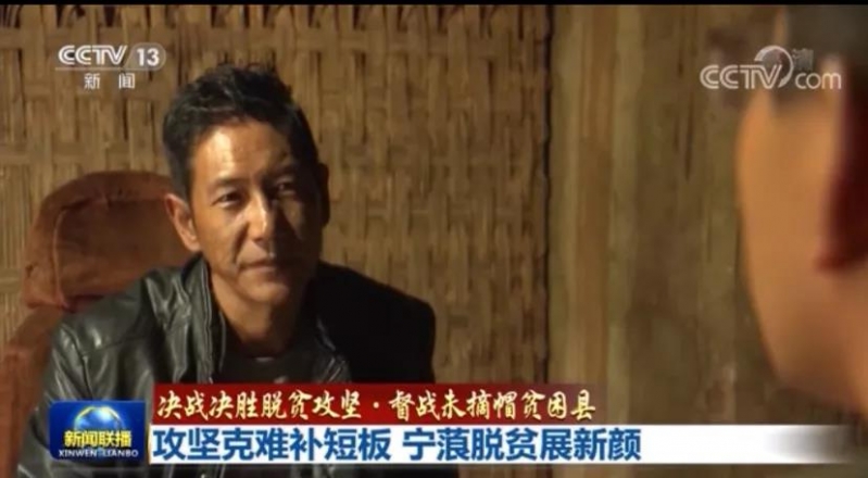 上了央视新闻联播，看小凉山各族人民过上幸福生活！2.jpg