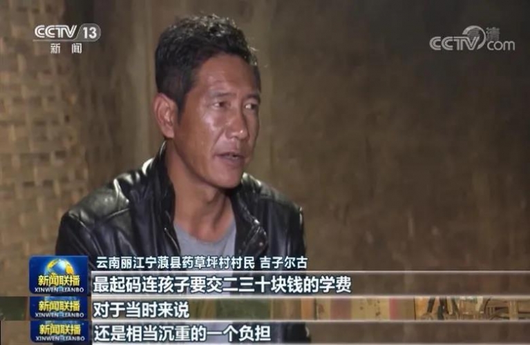 焦泽红市气象局主任的扶贫故事，登上了央视《新闻联播》 (5).jpg