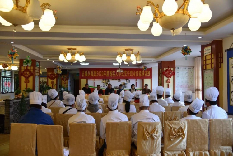区残联2020年度残疾人中式烹饪职业技能培训班开班2.jpg