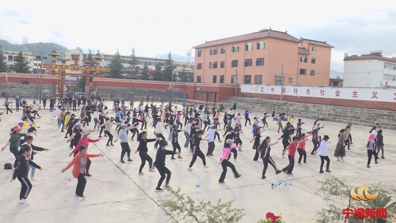 好嗨哟！宁蒗全县200余名职工代表跳起了工间操.jpg