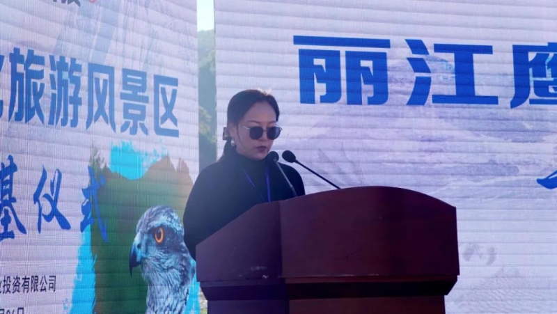 丽江鹰猎文化旅游风景区项目正式开工，项目占地1 (6).jpg