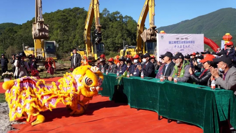 丽江鹰猎文化旅游风景区项目正式开工，项目占地1 (8).jpg