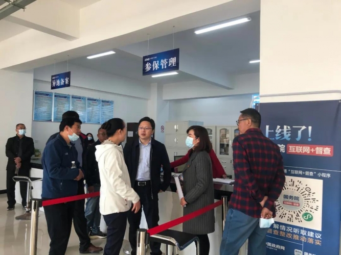 国家医保中心领导到永胜调研医疗保障经办服务工作2.jpg