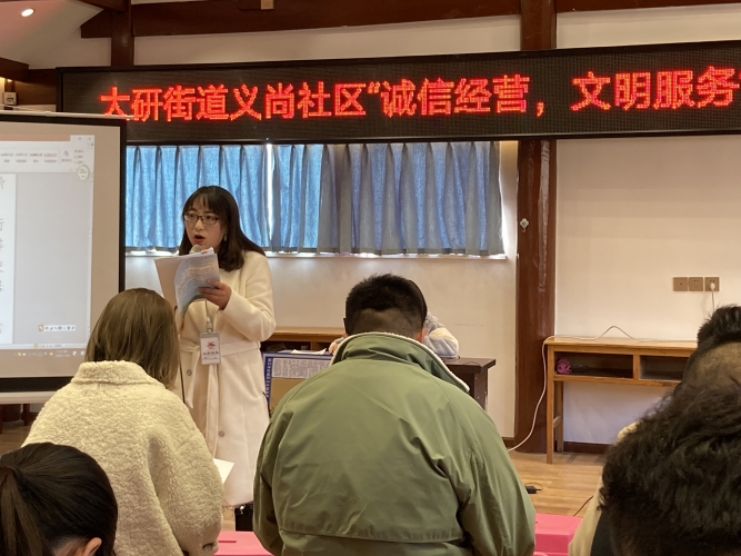 义尚社区全体经营户郑重承诺：诚信经营 文明服务6.JPG