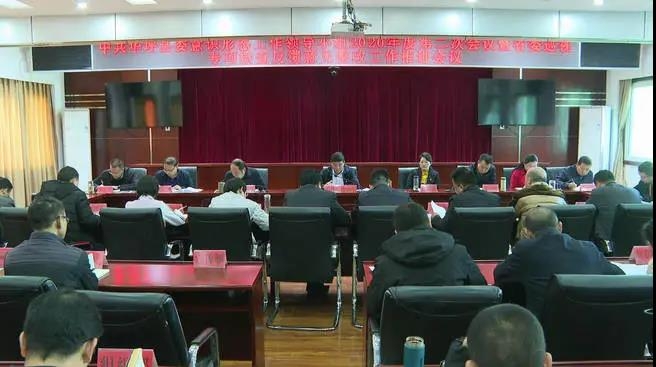 余丽军强调：以省委巡视专项检查反馈意见整改落实为抓手 守正创新做好新形势下意识形态工作.jpg