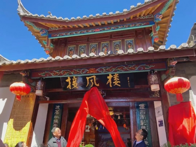 有人说丽江古城商业化，那是因为很少有人知道古城里藏着的文化院落 (1).jpg