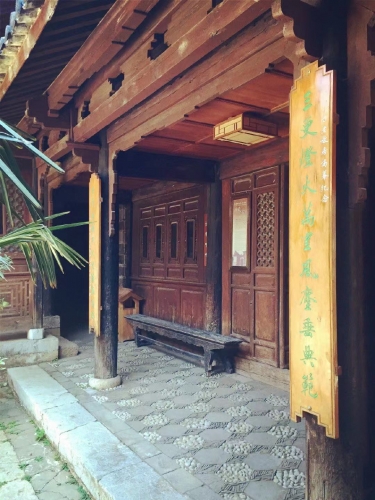 有人说丽江古城商业化，那是因为很少有人知道古城里藏着的文化院落 (10).jpg