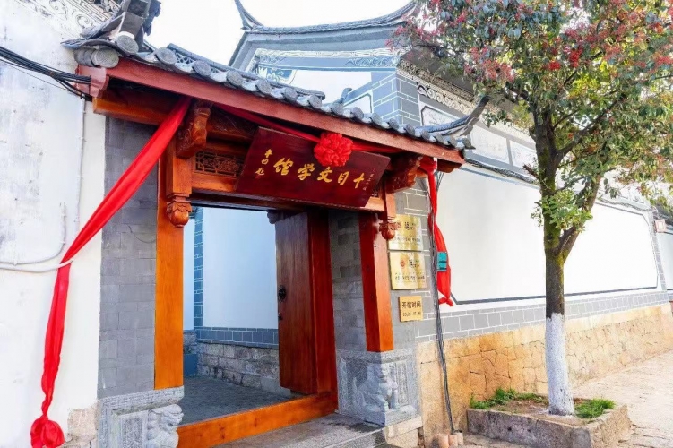 有人说丽江古城商业化，那是因为很少有人知道古城里藏着的文化院落 (9).jpg