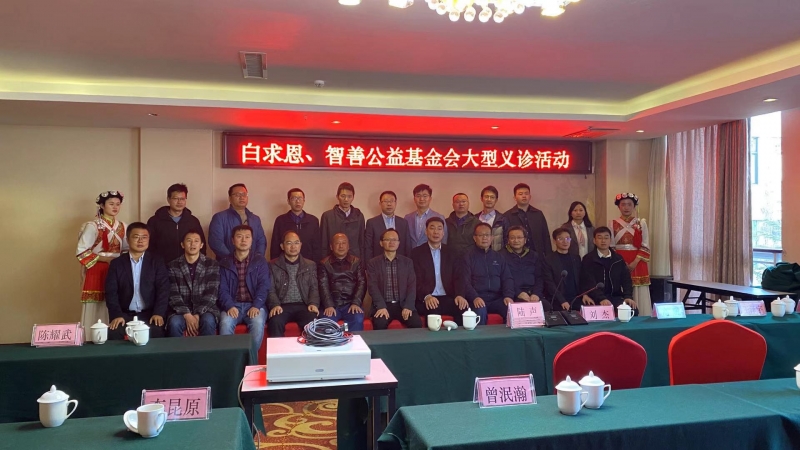 云南省科技计划重大科技专项落地丽江市人民医院 (4).jpg