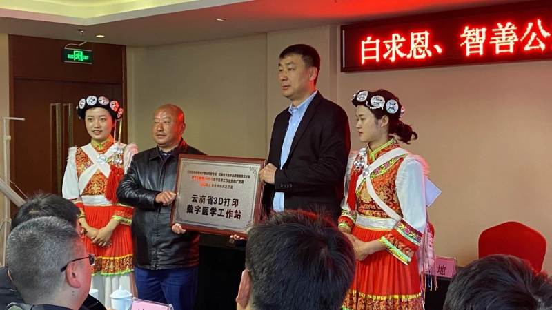 云南省科技计划重大科技专项落地丽江市人民医院 (5).jpg