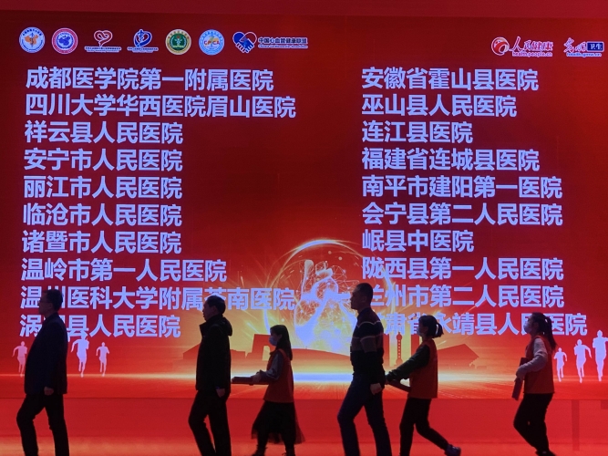 丽江市人民医院获得滇西北第一批中国胸痛中心标准版授牌 (4).jpg