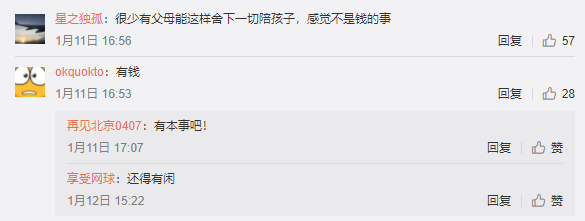 父亲辞职带14岁厌学儿子环游中国，目的地是丽江：把旅途变课堂 (1).png