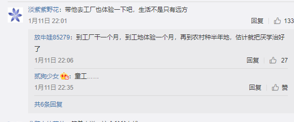 父亲辞职带14岁厌学儿子环游中国，目的地是丽江：把旅途变课堂 (4).png