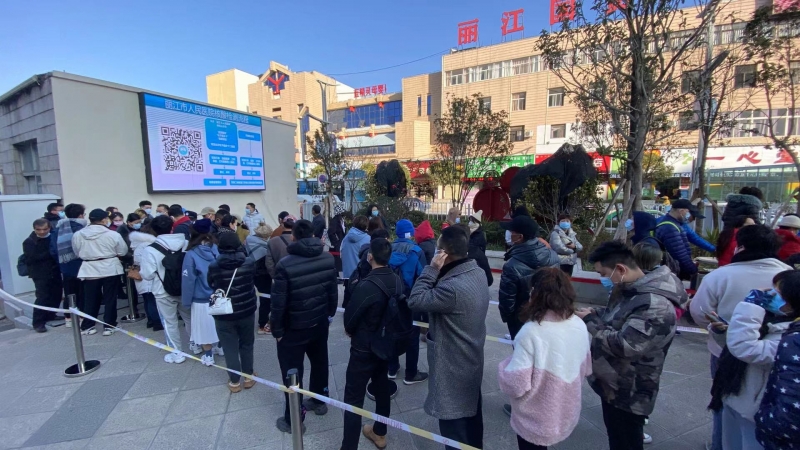 当日测当日出结果！丽江开放多个核酸检测点，附机构名单及电话 (6).jpg