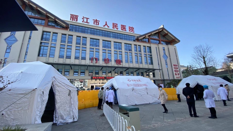 当日测当日出结果！丽江开放多个核酸检测点，附机构名单及电话 (5).jpg