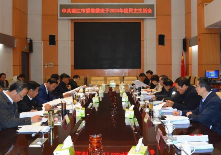 做政治上的明白人 丽江市委常委班子思想认识到位1.jpg