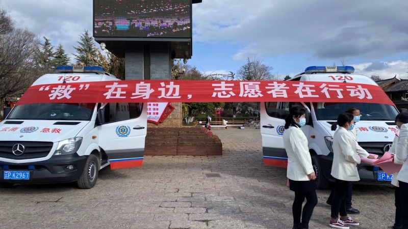 “救”在身边：丽江市人民医院深入古城开展急救培训 (3).jpg