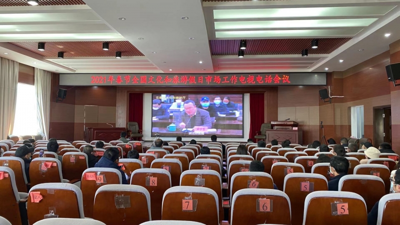 春节期间，丽江娱乐场所接待量不能超75%！ (1).jpg