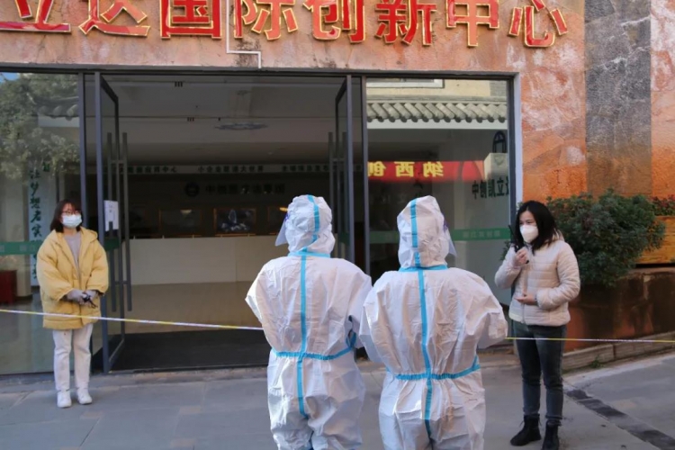 丽江双创园开展节前疫情防控和消防安全双演练 (3).jpg