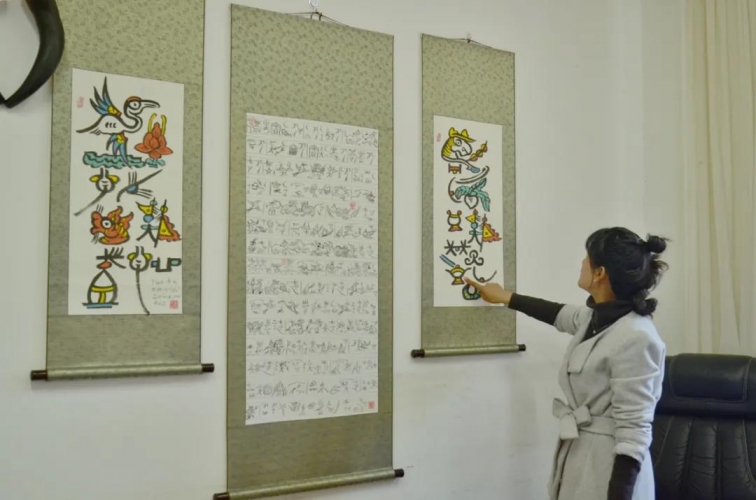 与撒贝宁同框！她向全国观众分享纳西族东巴文化的魅力 (4).jpg