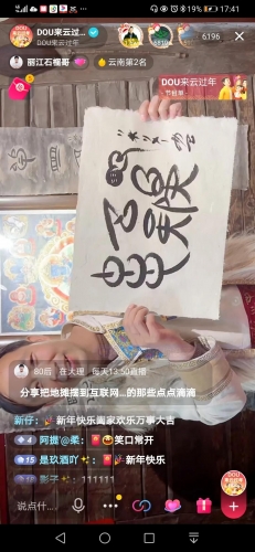 直播告诉你，丽江有多美 (5).jpg