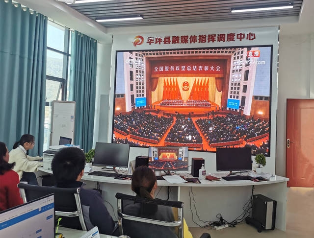 华坪县组织收听收看全国脱贫攻坚表彰大会 (1).jpg