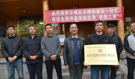 全市唯一！大研街道五一社区获“国家级”荣誉称号！ (1).png