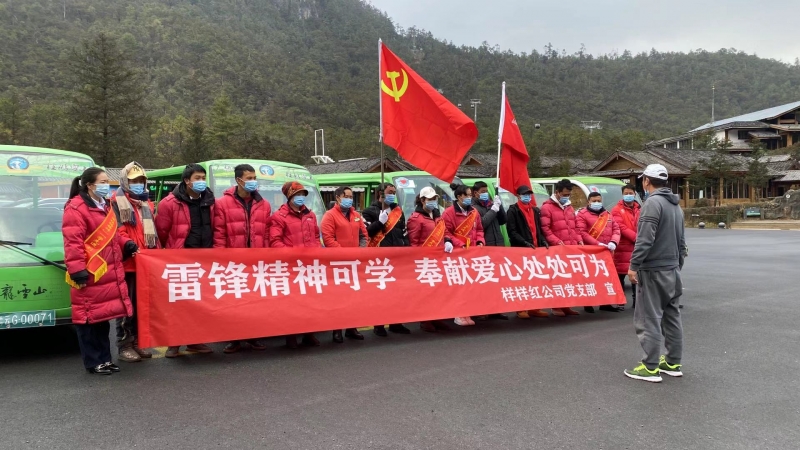 立足岗位提升服务，他们就是玉龙雪山上的“雷锋” (1).jpg