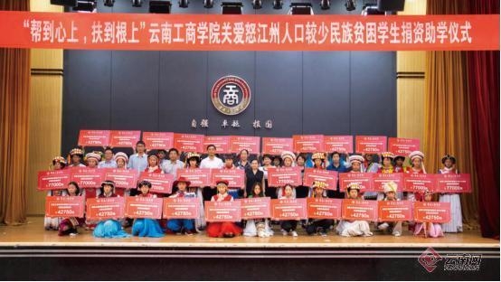 全国人大代表李孝轩：用教育扶贫点亮寒门学子美好未来 (3).jpg