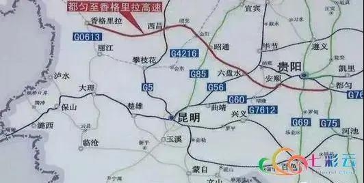 宁蒗境内第三条高速公路即将开建！都香高速公路宁蒗至香格里拉段项目前期开始招标！ (2).jpg