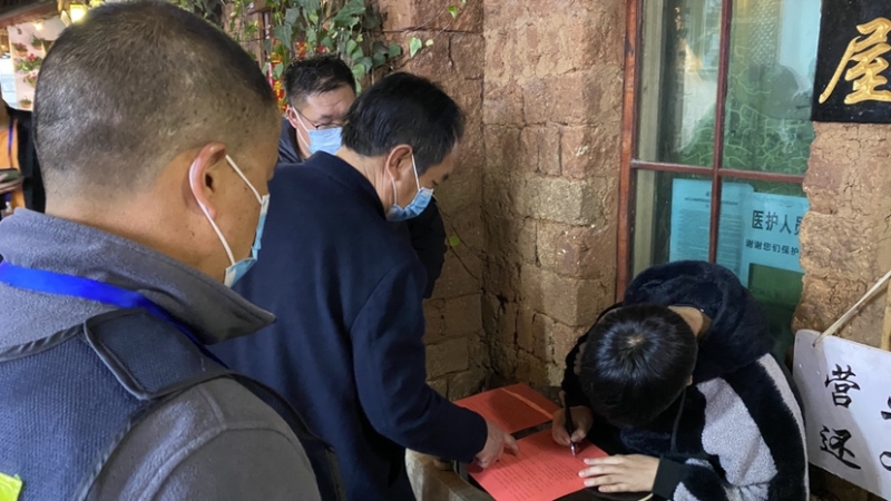 丽江文旅部门开展专项整治 执法支队夜查古城酒吧... (4).jpg