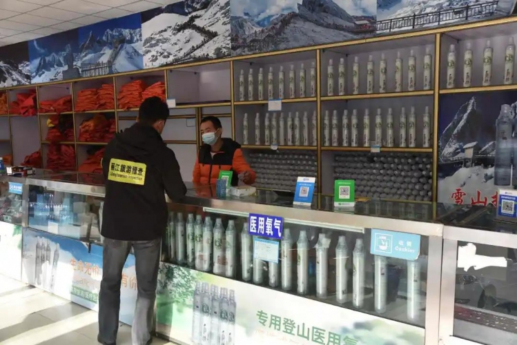 丽江市文旅局多部门联合持续开展旅游市场秩序整治 (2).jpg