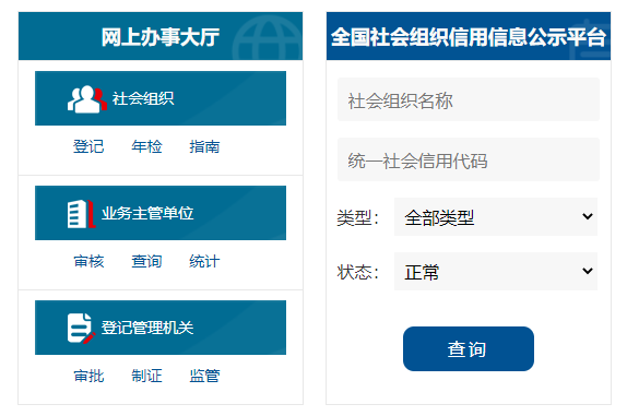 广场舞、汉服、旗袍各种奇葩协会 云南14个非法社会组织已被处置 (2).png