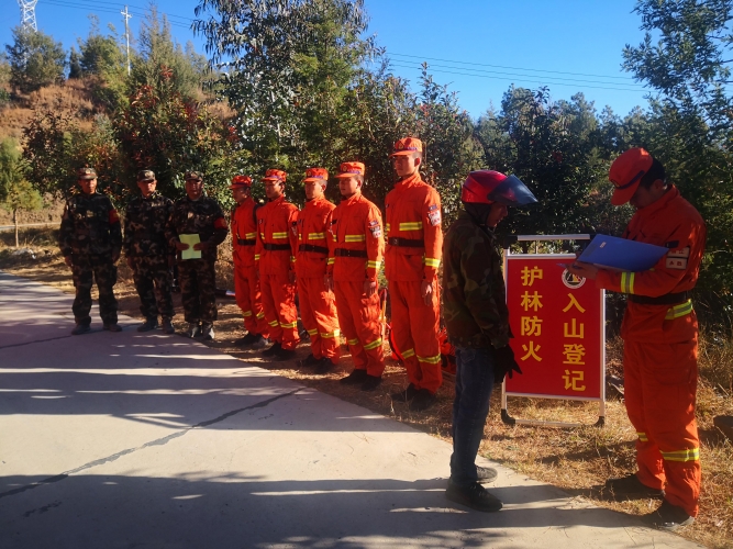 丽江市森林消防多措并开展清明专项防火行动 (2).jpg