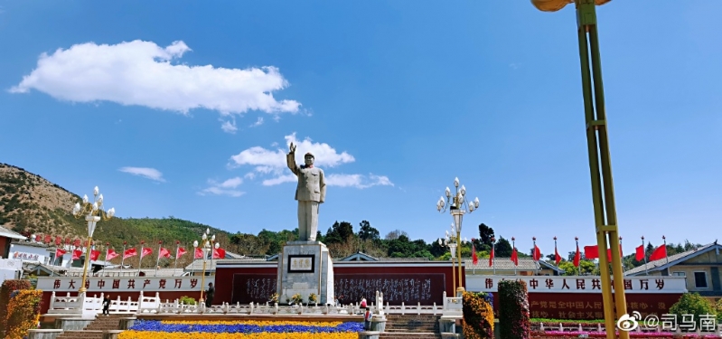 司马南：丽江毛主席雕像旁边有足浴店 不严肃 (1).jpg