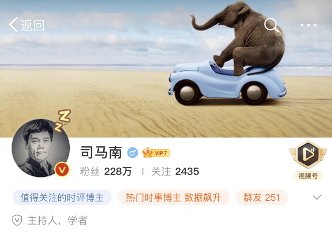 司马南：丽江毛主席雕像旁边有足浴店 不严肃 (2).PNG